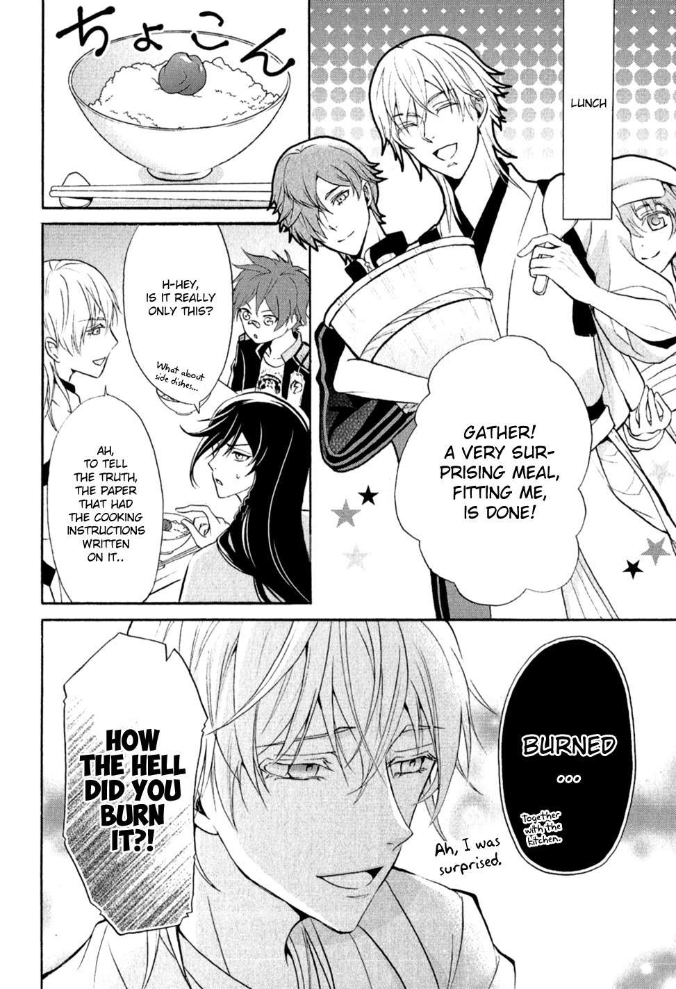Touken Ranbu Anthology - Preparations for departure! - Chapter 17 page 4 - Chapter 17: Cooking Ranbu