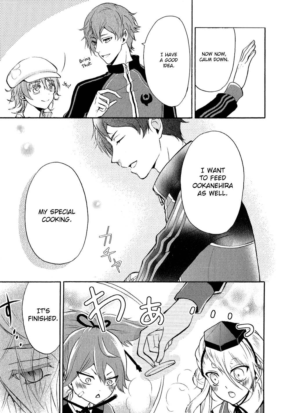 Touken Ranbu Anthology - Preparations for departure! - Chapter 17 page 5 - Chapter 17: Cooking Ranbu