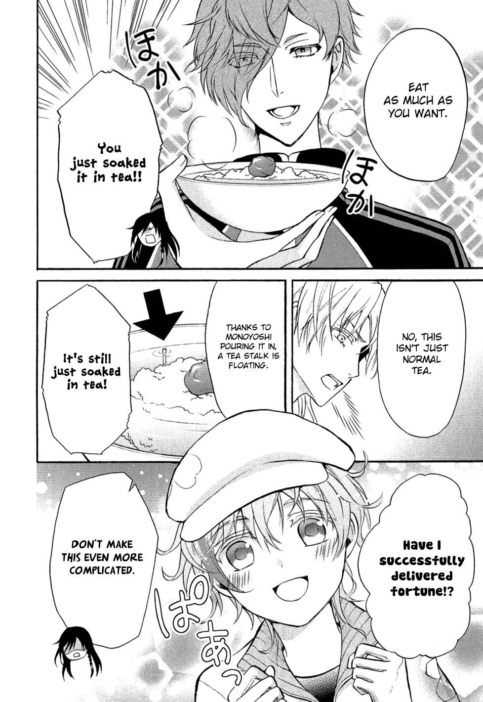 Touken Ranbu Anthology - Preparations for departure! - Chapter 17 page 6 - Chapter 17: Cooking Ranbu