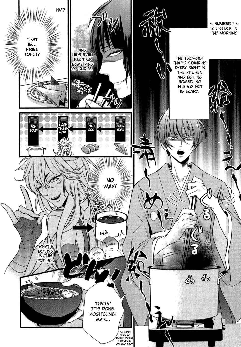 Touken Ranbu Anthology - Preparations for departure! - Chapter 2 page 3 - Chapter 2: A very peculiar Sanjou Tale