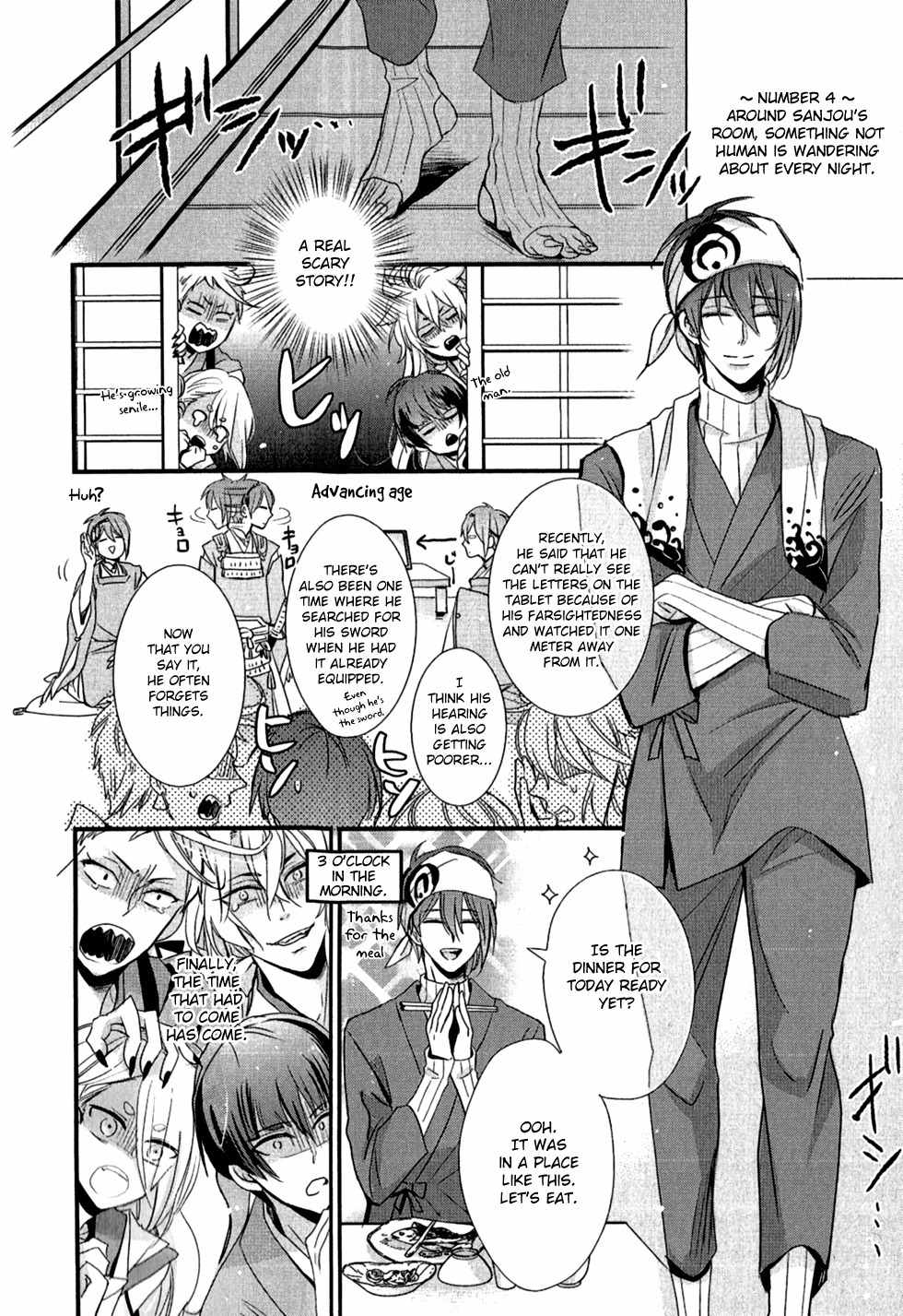 Touken Ranbu Anthology - Preparations for departure! - Chapter 2 page 7 - Chapter 2: A very peculiar Sanjou Tale