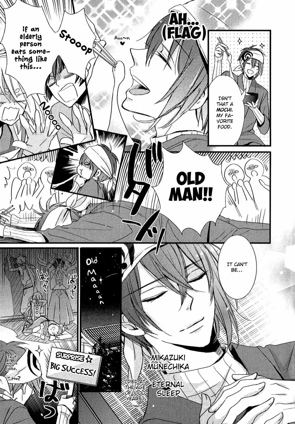 Touken Ranbu Anthology - Preparations for departure! - Chapter 2 page 8 - Chapter 2: A very peculiar Sanjou Tale