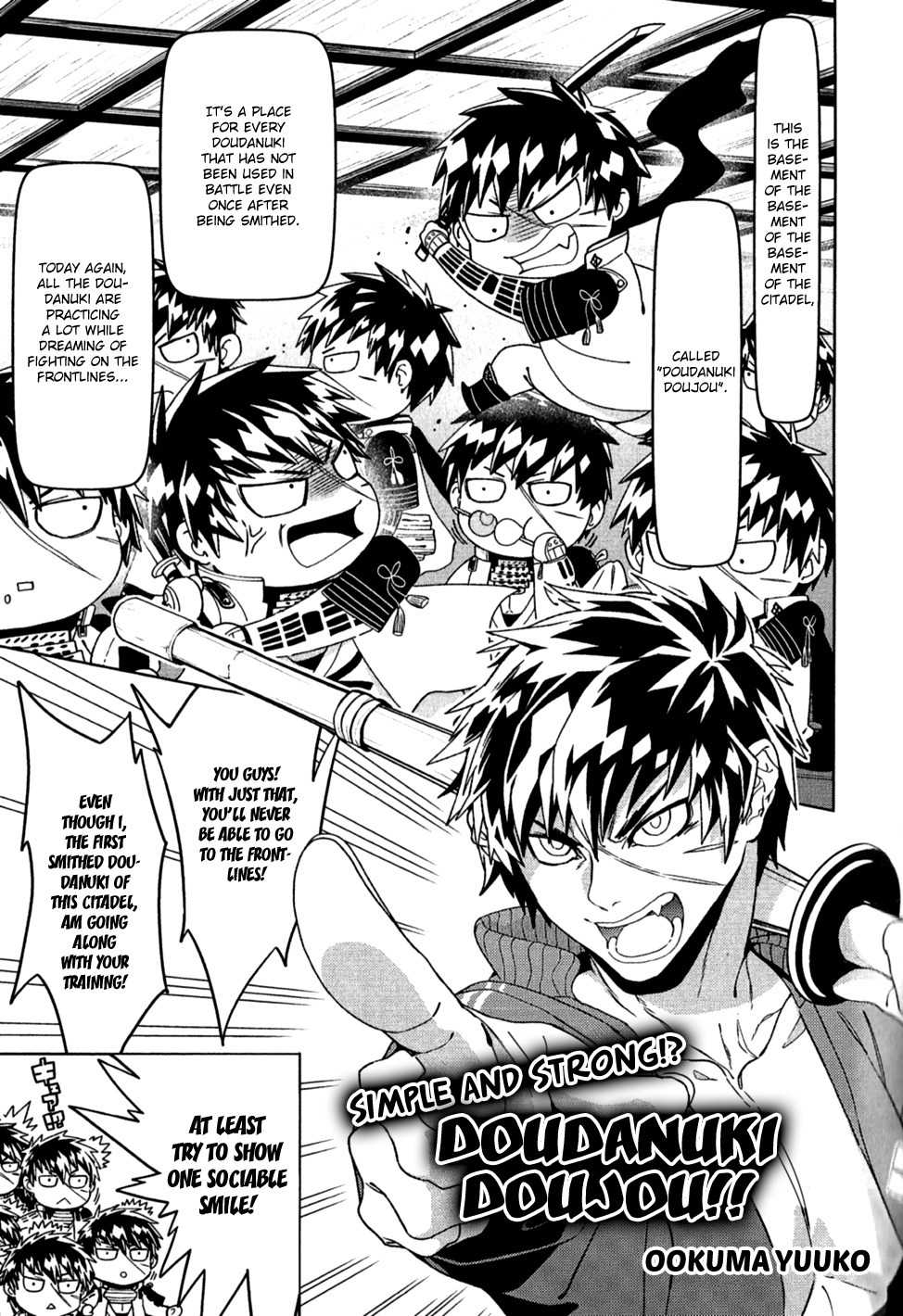 Touken Ranbu Anthology - Preparations for departure! - Chapter 3 page 1 - Chapter 3: Simple and Strong!? Doudanuki Doujou!!