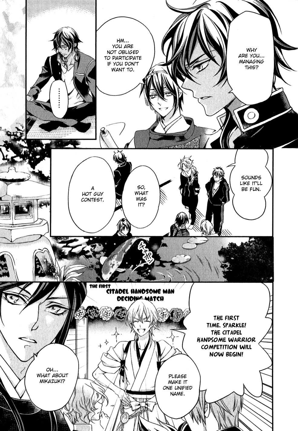 Touken Ranbu Anthology - Preparations for departure! - Chapter 4 page 4 - Chapter 4: Dazzling Swords Competitive Show!