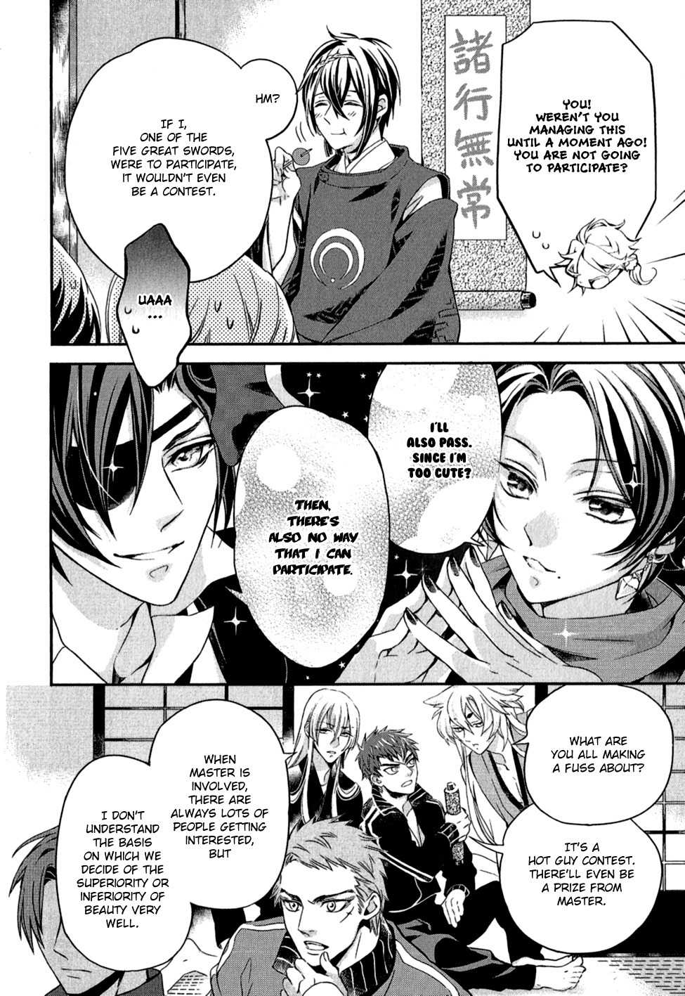 Touken Ranbu Anthology - Preparations for departure! - Chapter 4 page 5 - Chapter 4: Dazzling Swords Competitive Show!