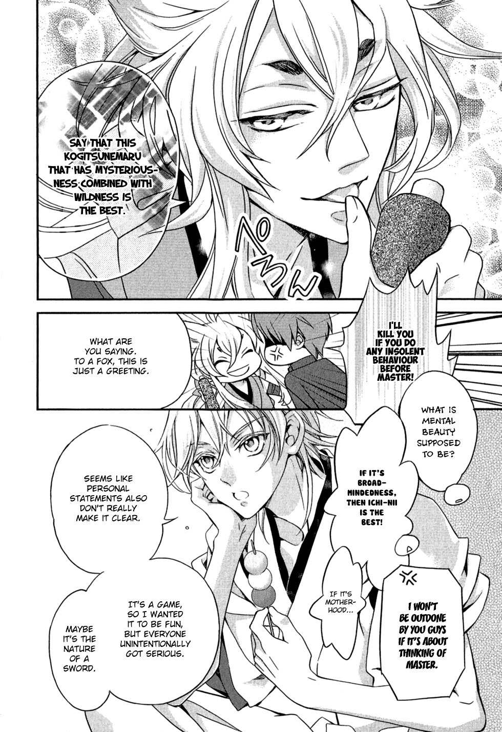 Touken Ranbu Anthology - Preparations for departure! - Chapter 4 page 7 - Chapter 4: Dazzling Swords Competitive Show!