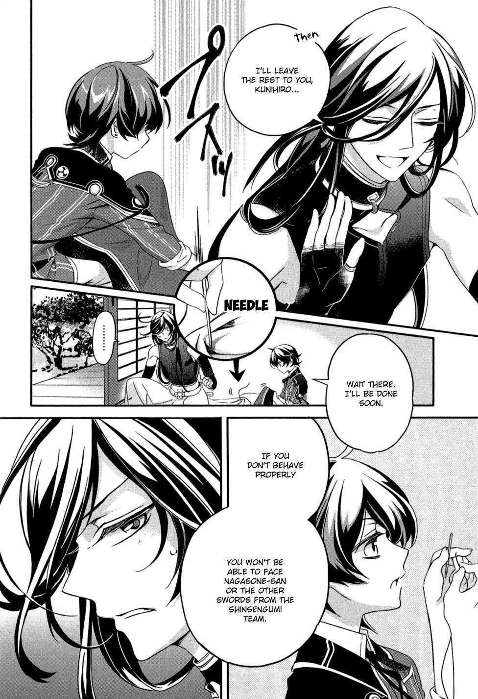 Touken Ranbu Anthology - Preparations for departure! - Chapter 5 page 4 - Chapter 5: Crimson Melancholy