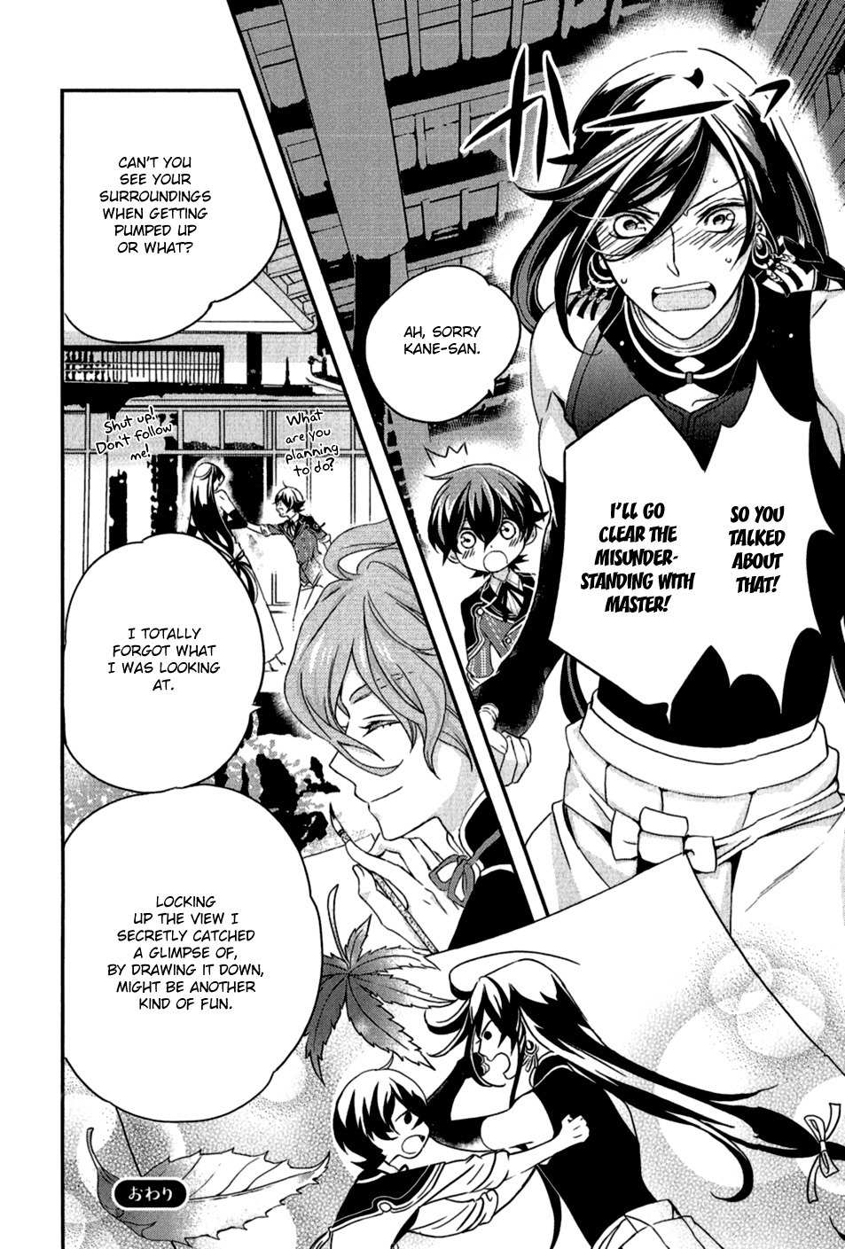 Touken Ranbu Anthology - Preparations for departure! - Chapter 5 page 8 - Chapter 5: Crimson Melancholy