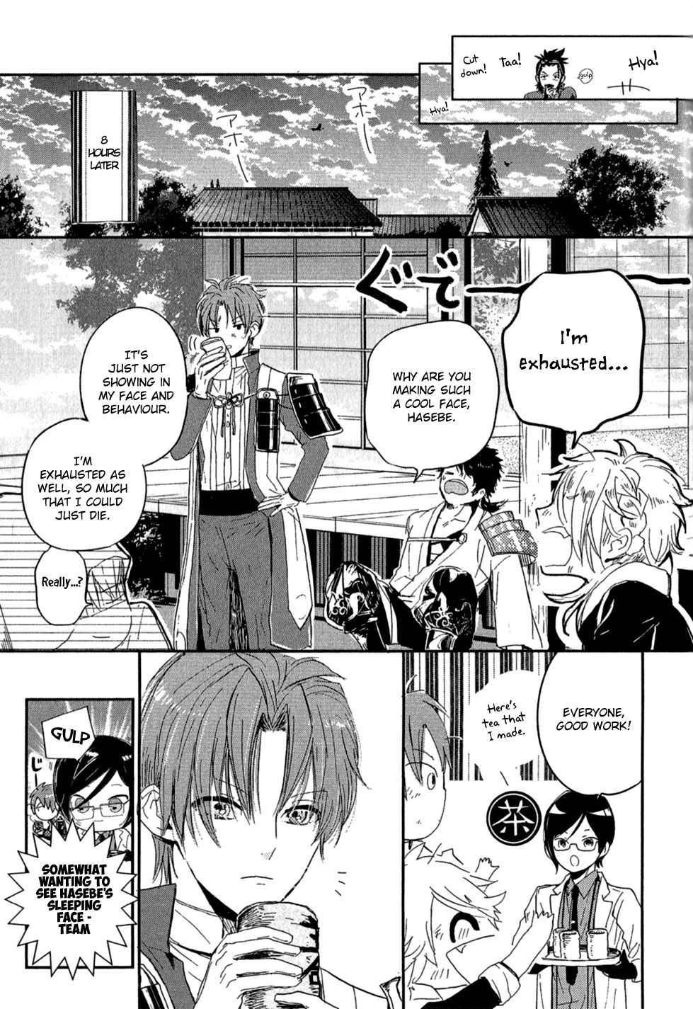 Touken Ranbu Anthology - Preparations for departure! - Chapter 6 page 6 - Chapter 6: Hasebe of the Sleepless Citadel