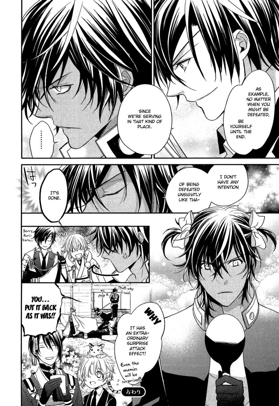 Touken Ranbu Anthology - Preparations for departure! - Chapter 7 page 4 - Chapter 7: Touken Danshi - Taking care of their appearance