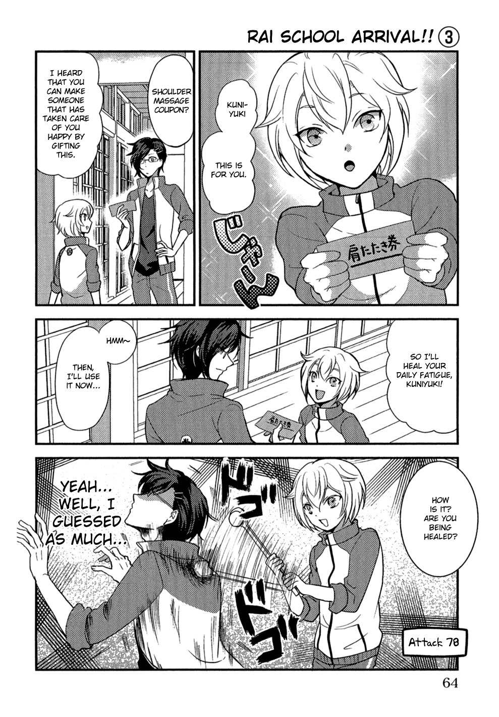 Touken Ranbu Anthology - Preparations for departure! - Chapter 8 page 3 - Chapter 8: Rai School Arrival