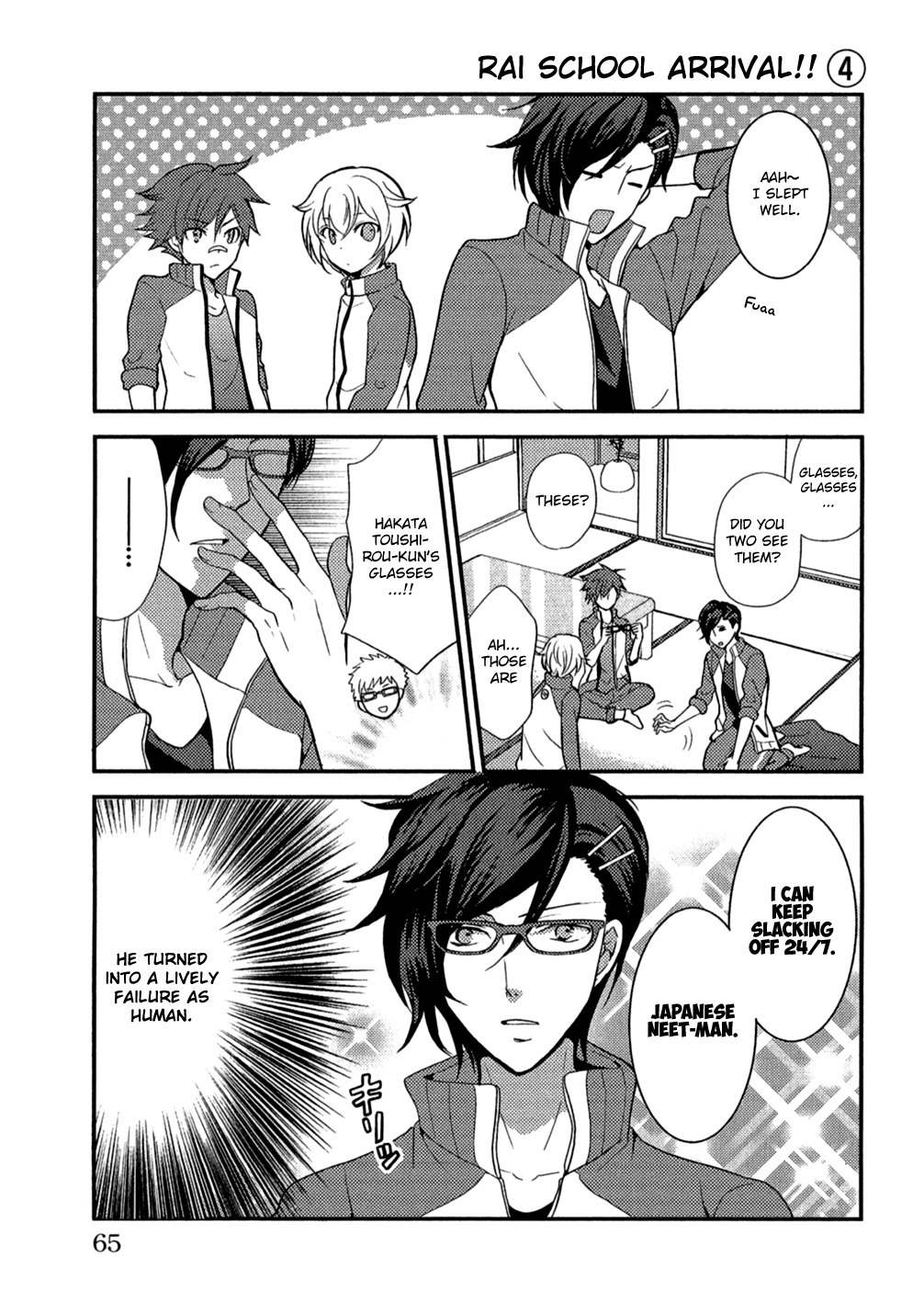 Touken Ranbu Anthology - Preparations for departure! - Chapter 8 page 4 - Chapter 8: Rai School Arrival