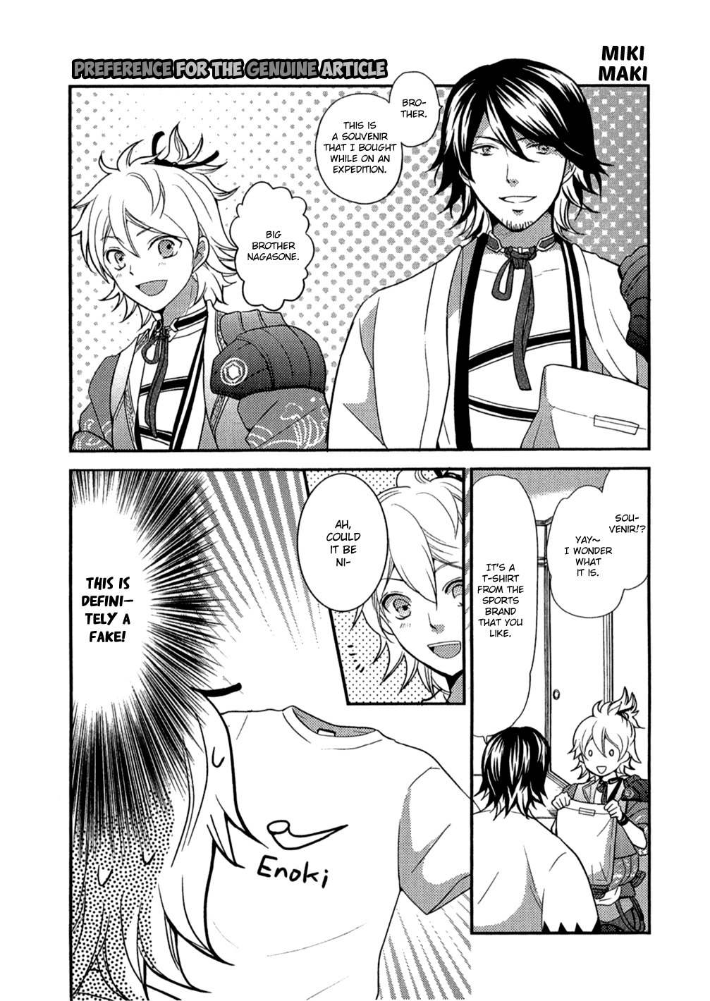 Touken Ranbu Anthology - Preparations for departure! - Chapter 9 page 1 - Chapter 9: Preference for the Genuine Article