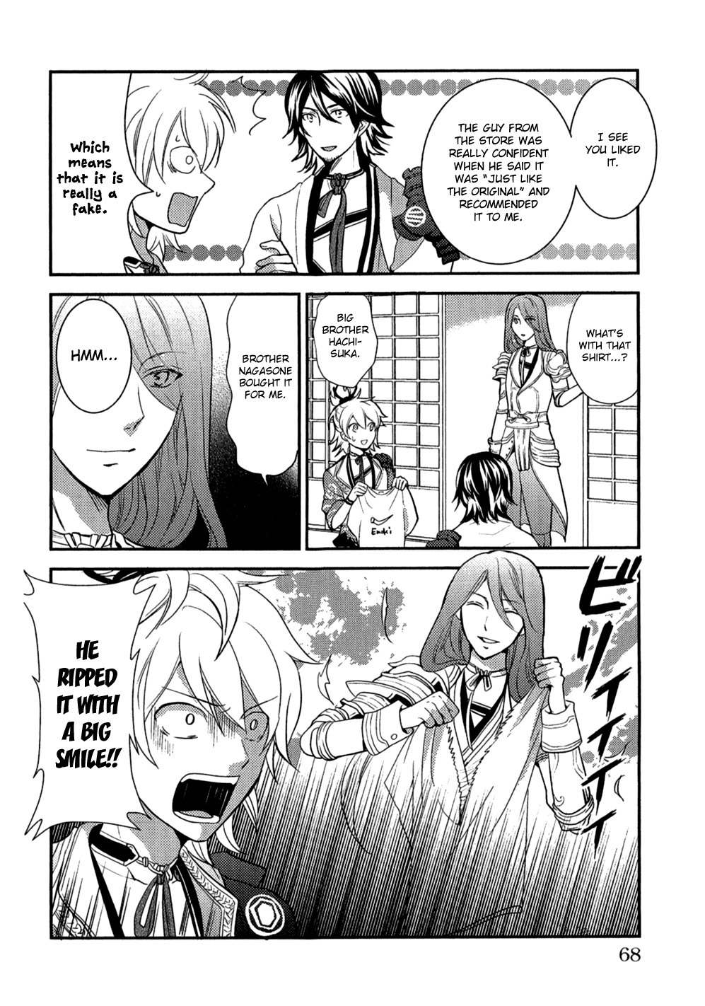 Touken Ranbu Anthology - Preparations for departure! - Chapter 9 page 2 - Chapter 9: Preference for the Genuine Article
