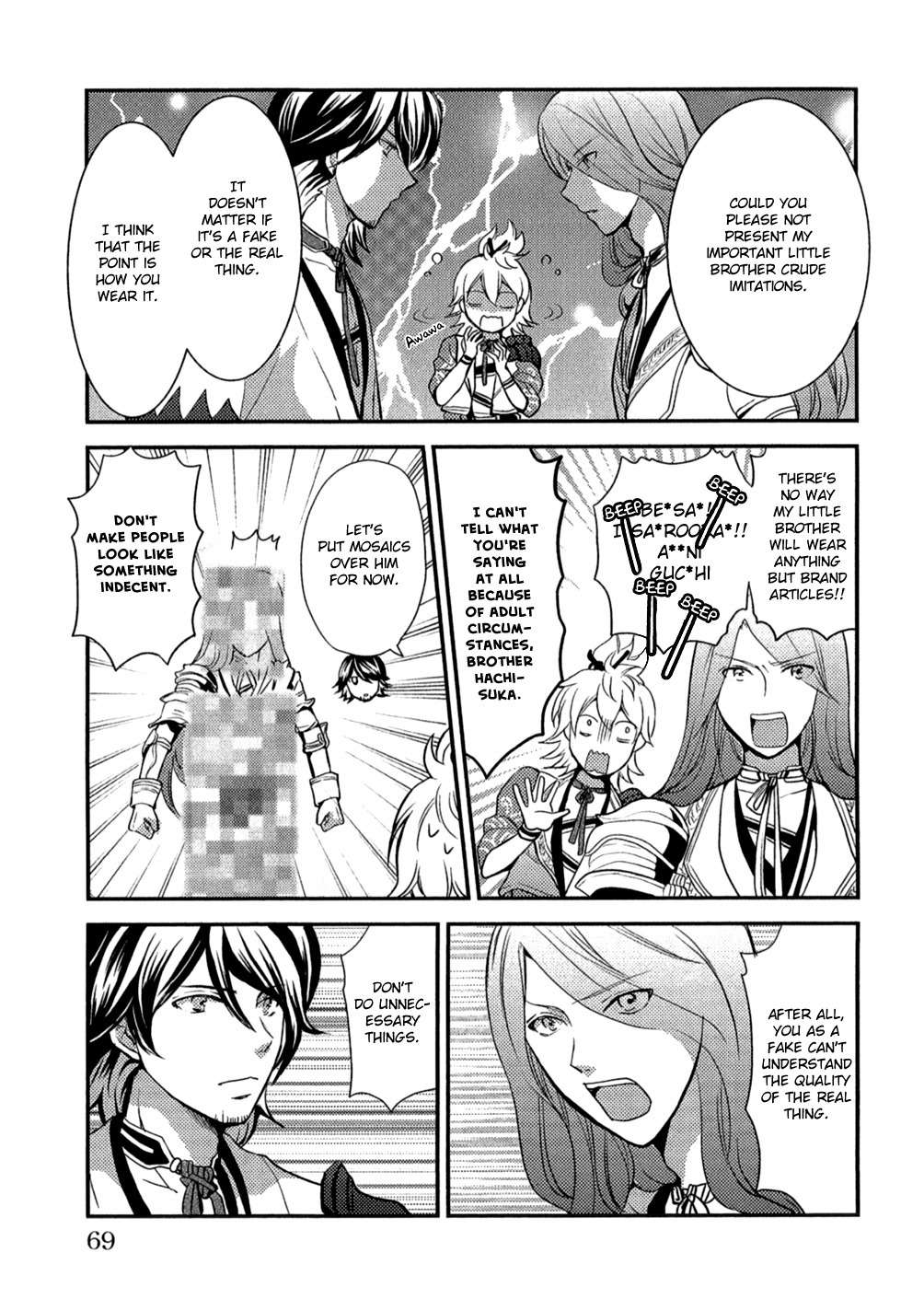 Touken Ranbu Anthology - Preparations for departure! - Chapter 9 page 3 - Chapter 9: Preference for the Genuine Article