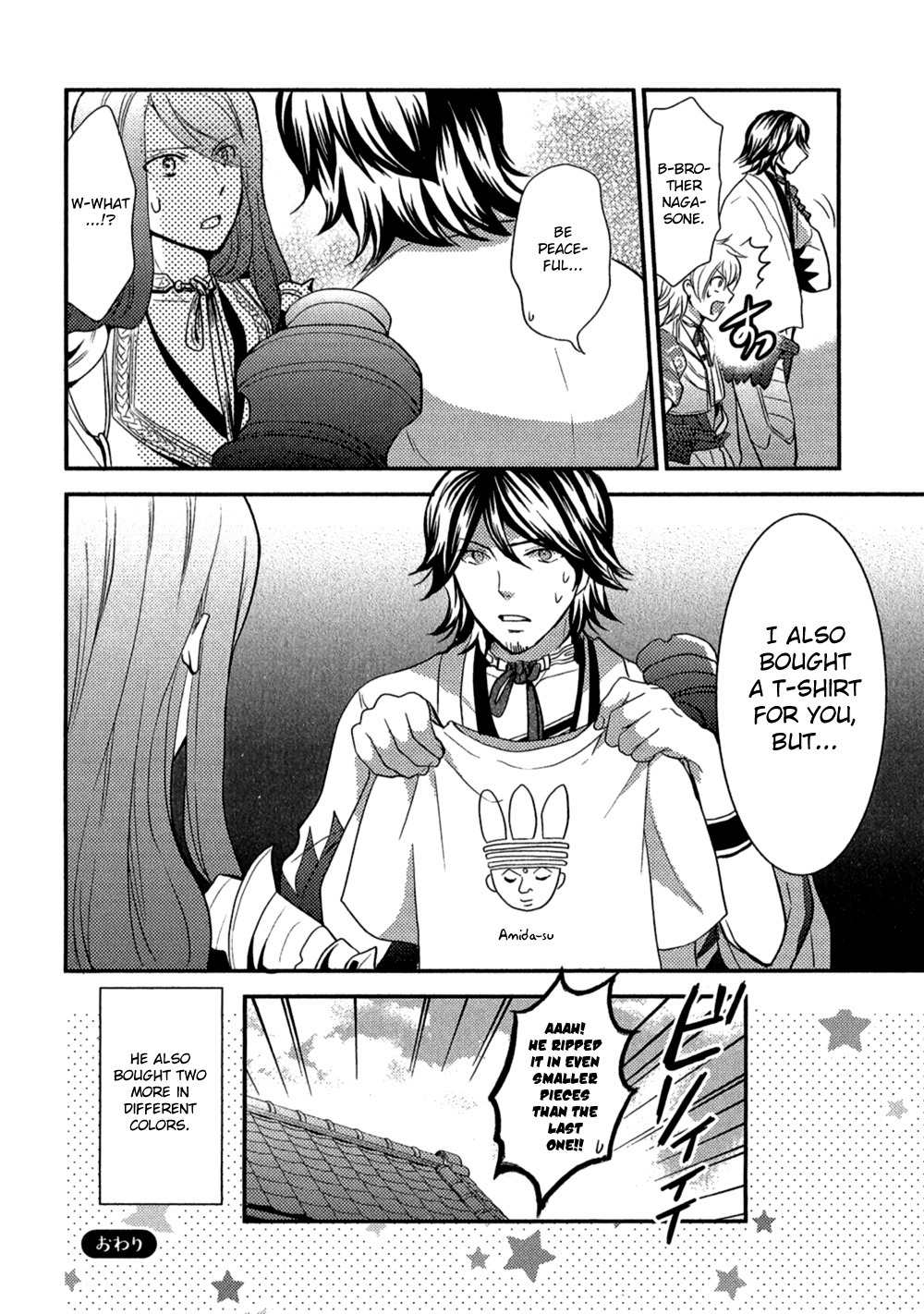 Touken Ranbu Anthology - Preparations for departure! - Chapter 9 page 4 - Chapter 9: Preference for the Genuine Article