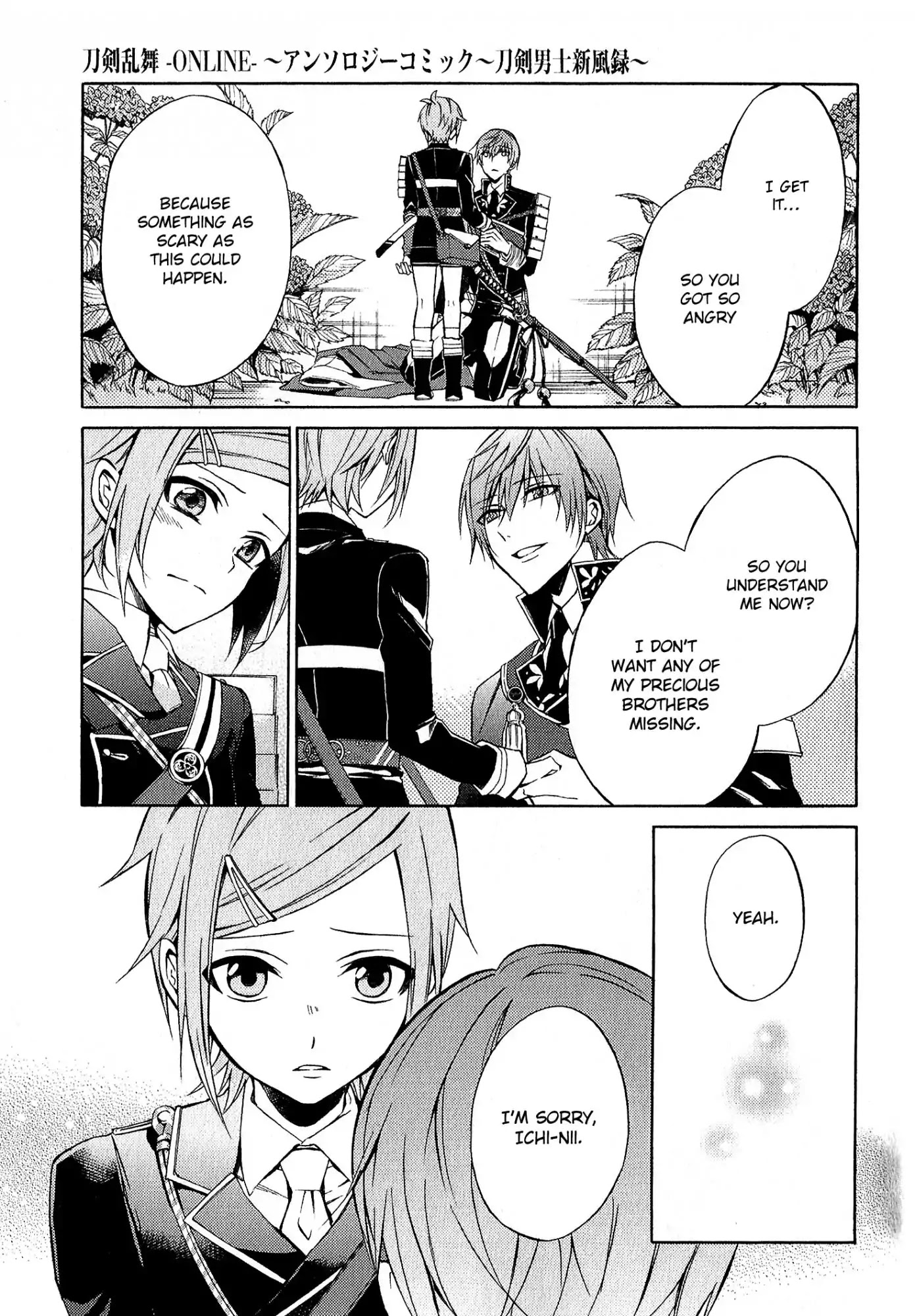 Touken Ranbu Anthology ~ Records of Fresh Breeze~ Chapter 1 page 11 - Chapter 1: Caution of Married Women! / Shiota Haruto