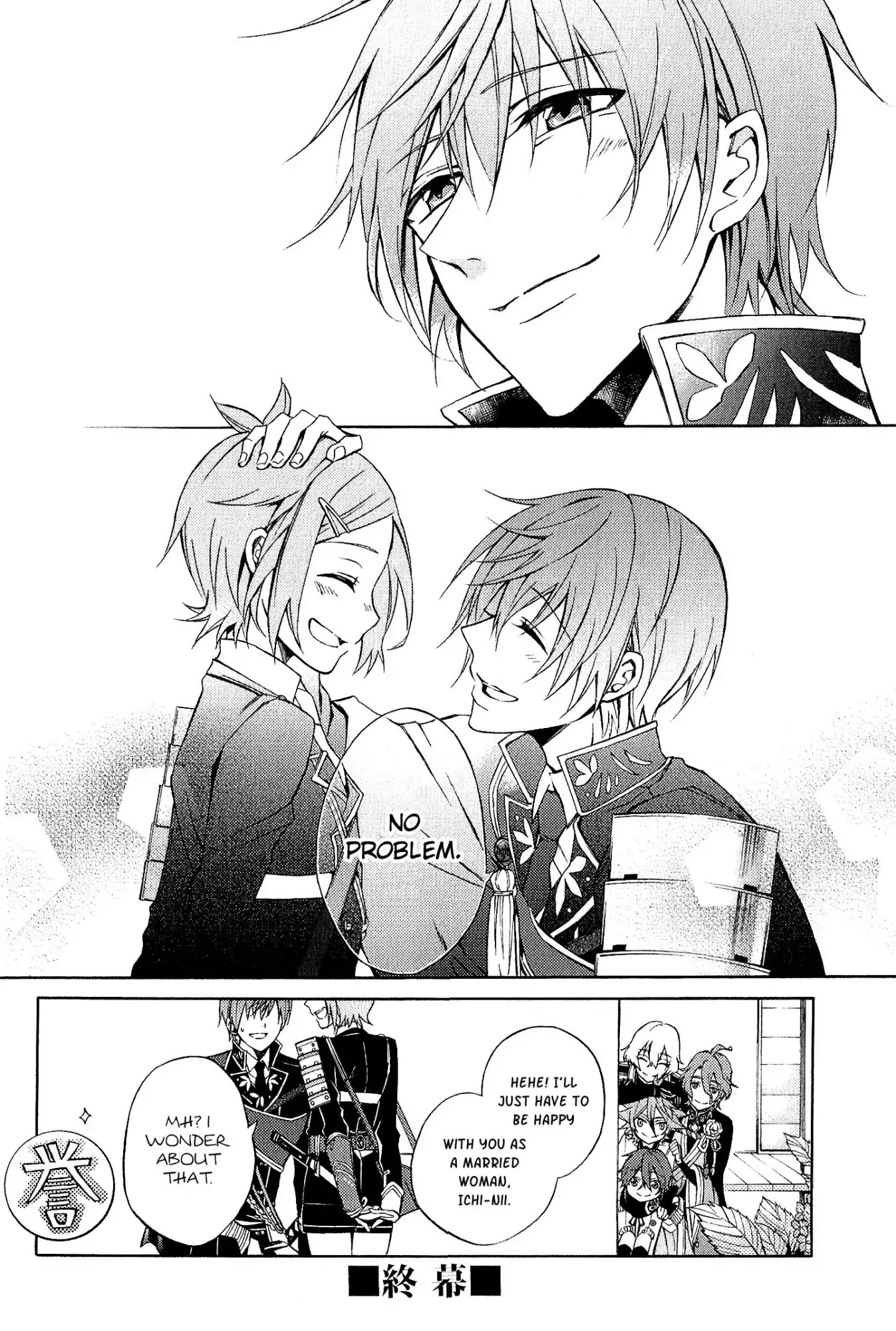 Touken Ranbu Anthology ~ Records of Fresh Breeze~ Chapter 1 page 12 - Chapter 1: Caution of Married Women! / Shiota Haruto