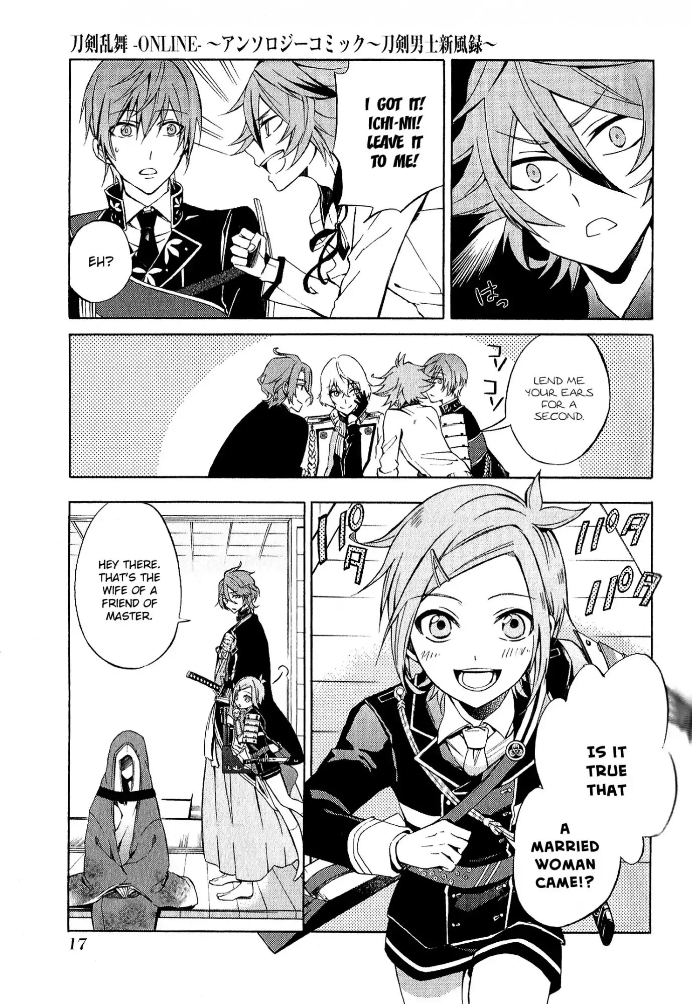 Touken Ranbu Anthology ~ Records of Fresh Breeze~ Chapter 1 page 5 - Chapter 1: Caution of Married Women! / Shiota Haruto