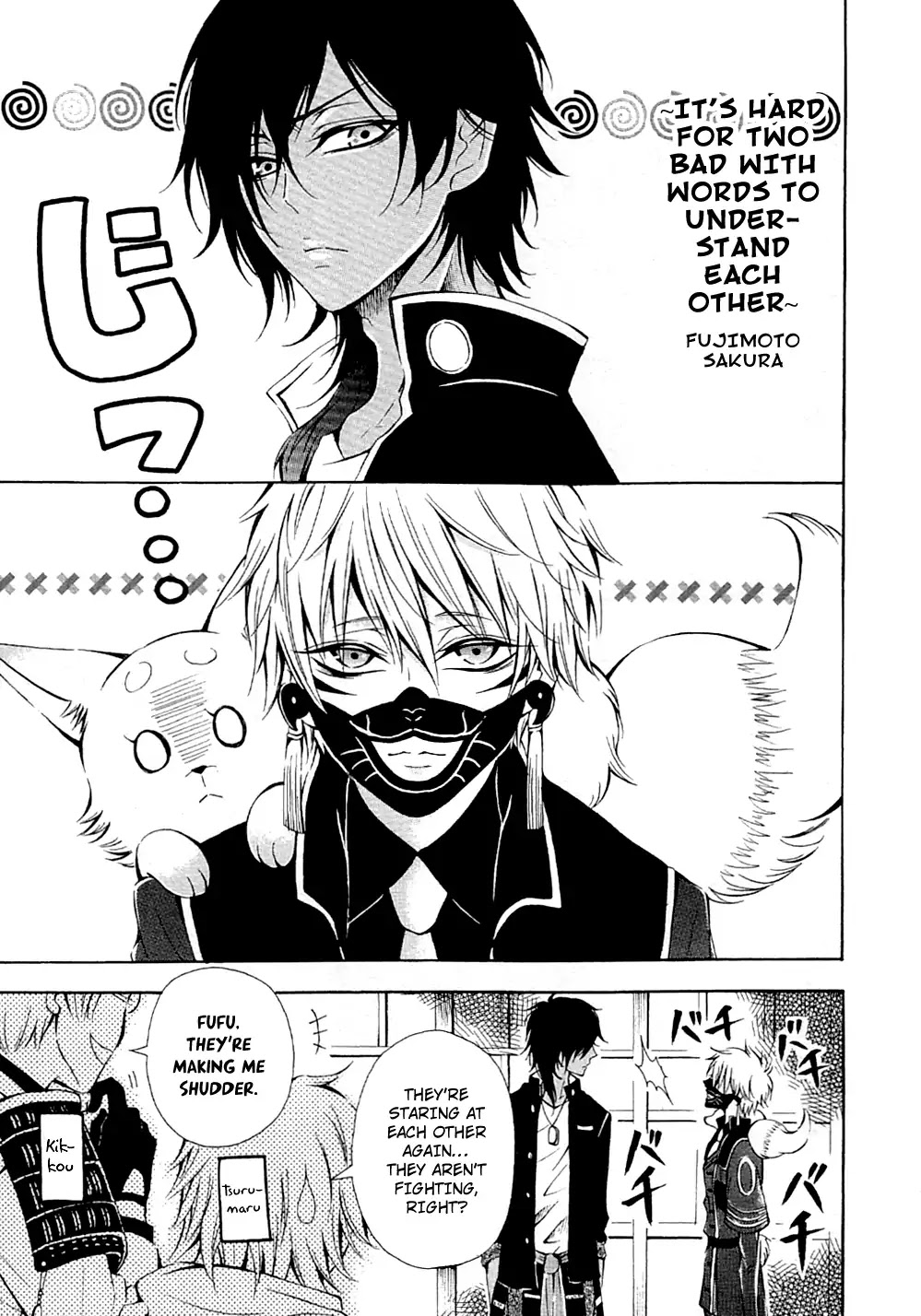 Touken Ranbu Anthology ~ Records of Fresh Breeze~ Chapter 10 page 1 - Chapter 10: It's Hard For Two Bad with Words to Understand Each Other...