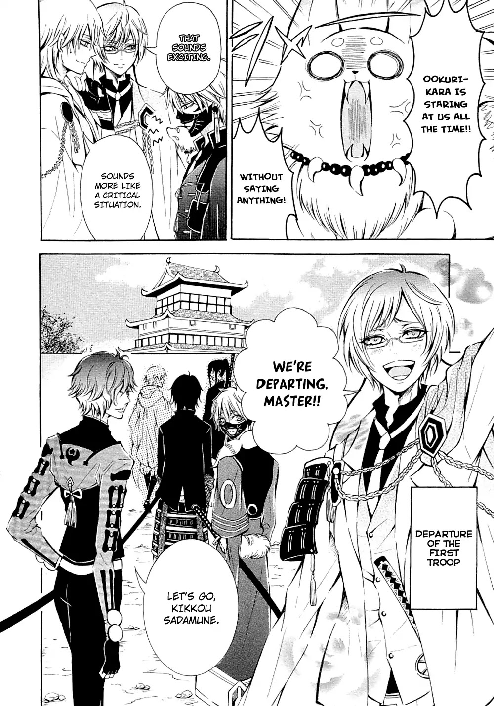 Touken Ranbu Anthology ~ Records of Fresh Breeze~ Chapter 10 page 2 - Chapter 10: It's Hard For Two Bad with Words to Understand Each Other...