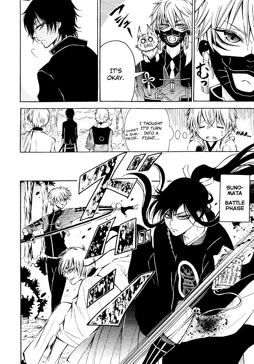 Touken Ranbu Anthology ~ Records of Fresh Breeze~ Chapter 10 page 4 - Chapter 10: It's Hard For Two Bad with Words to Understand Each Other...