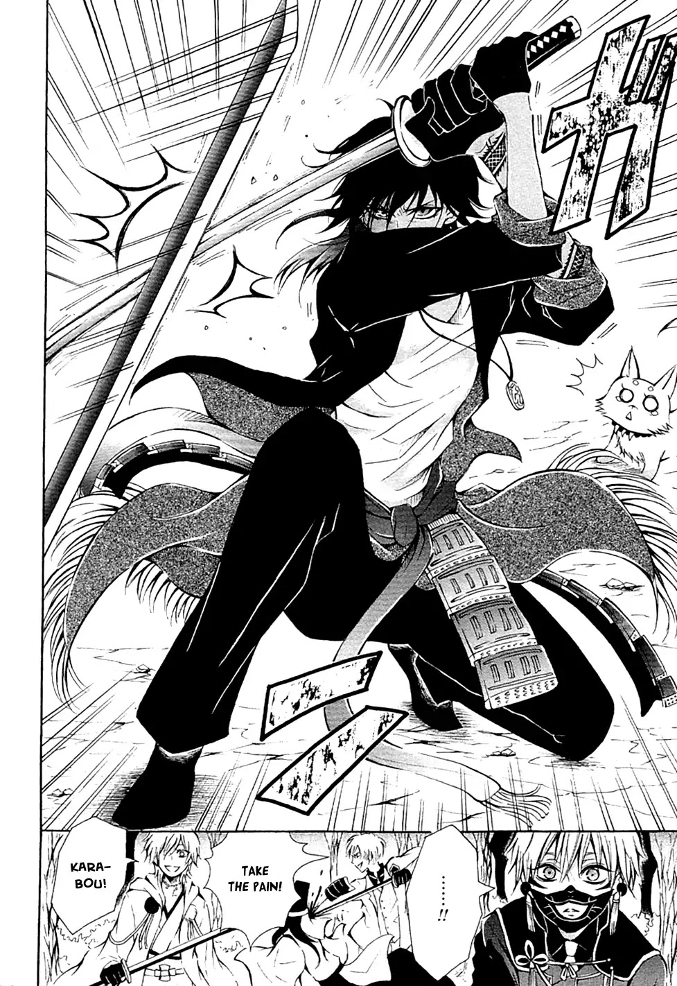 Touken Ranbu Anthology ~ Records of Fresh Breeze~ Chapter 10 page 6 - Chapter 10: It's Hard For Two Bad with Words to Understand Each Other...