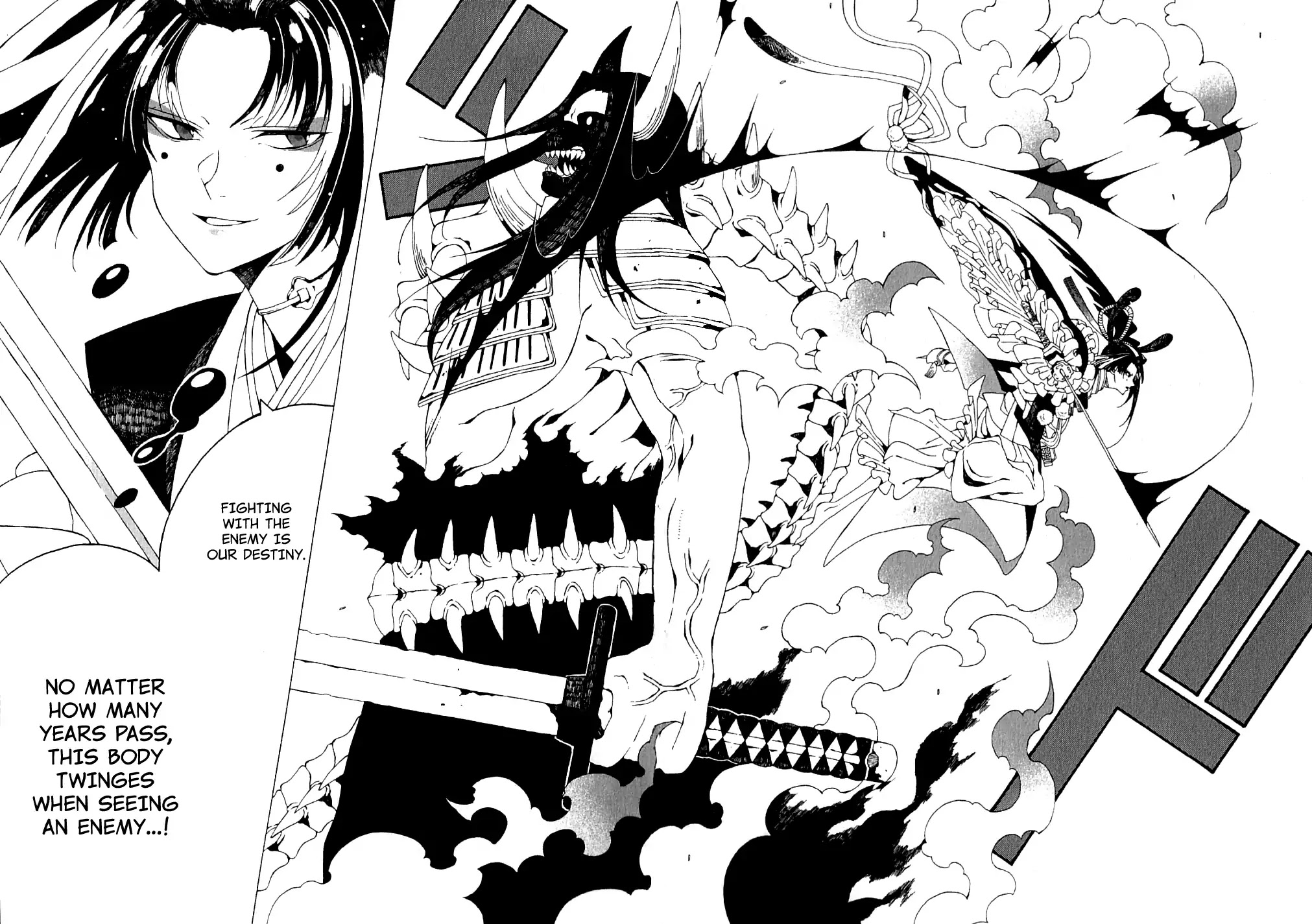 Touken Ranbu Anthology ~ Records of Fresh Breeze~ Chapter 11 page 6 - Chapter 11: Definition of the Old Man / Yamada Ryuusei