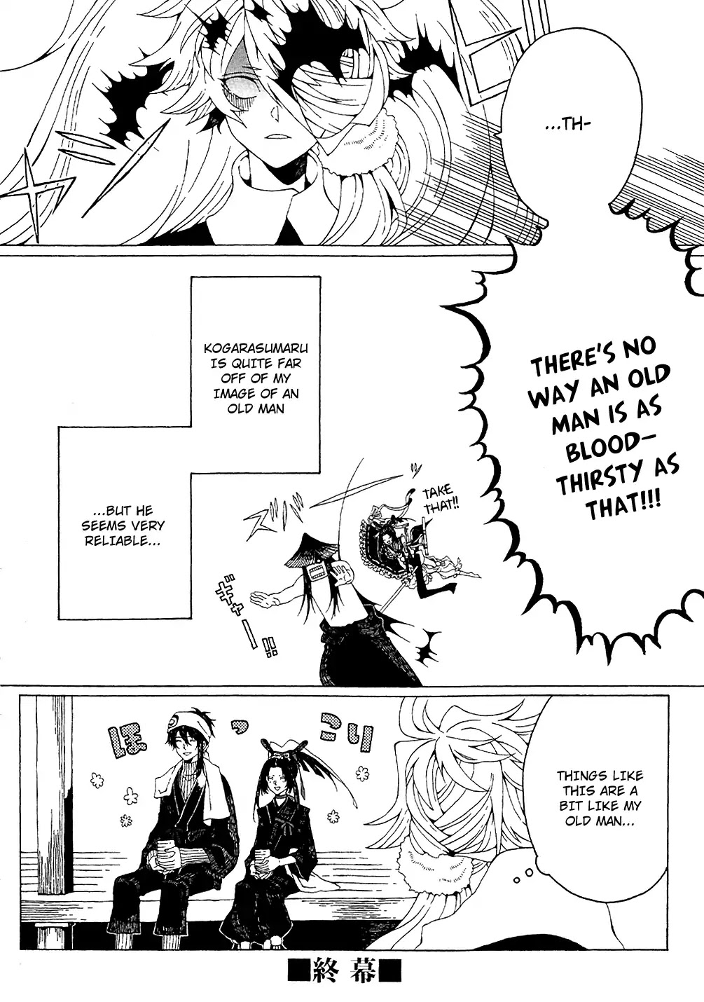 Touken Ranbu Anthology ~ Records of Fresh Breeze~ Chapter 11 page 7 - Chapter 11: Definition of the Old Man / Yamada Ryuusei