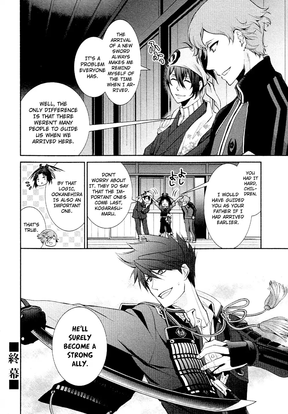 Touken Ranbu Anthology ~ Records of Fresh Breeze~ Chapter 12 page 12 - Chapter 12: The Duty of Sword Boys / Akino Kisara
