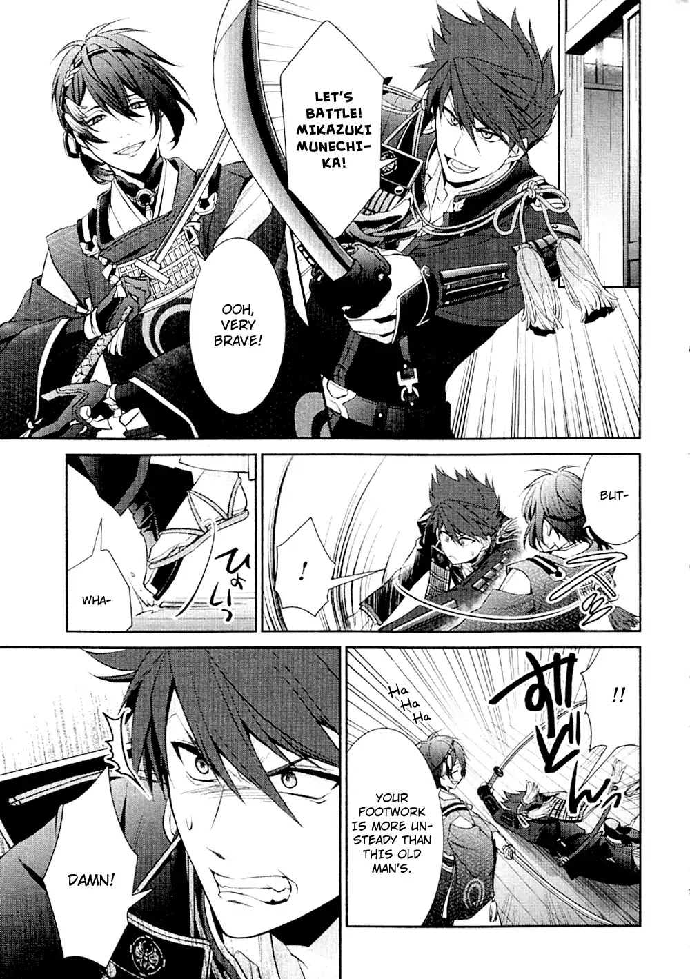 Touken Ranbu Anthology ~ Records of Fresh Breeze~ Chapter 12 page 3 - Chapter 12: The Duty of Sword Boys / Akino Kisara