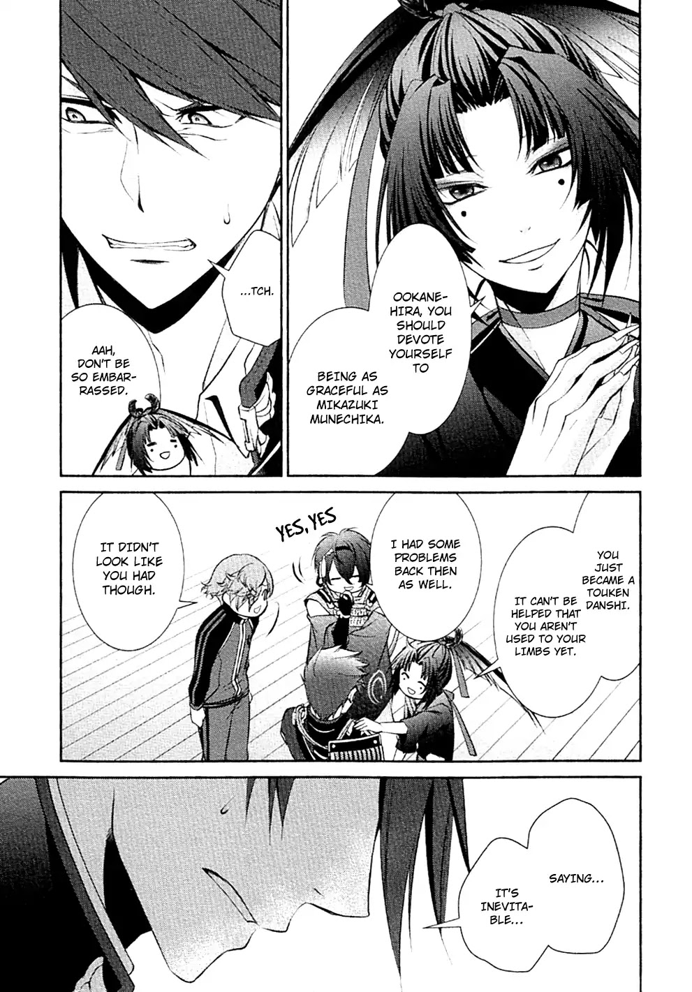 Touken Ranbu Anthology ~ Records of Fresh Breeze~ Chapter 12 page 5 - Chapter 12: The Duty of Sword Boys / Akino Kisara