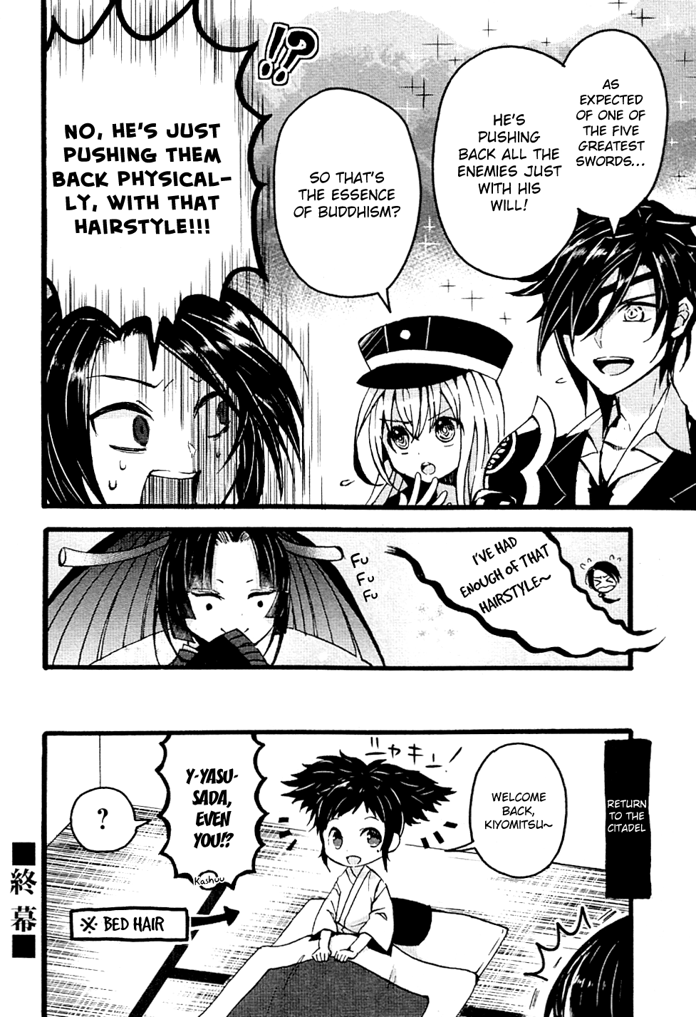 Touken Ranbu Anthology ~ Records of Fresh Breeze~ Chapter 13 page 12 - Chapter 13: The Citadel Hairdressing Salon (by Katsusaki Hiro)