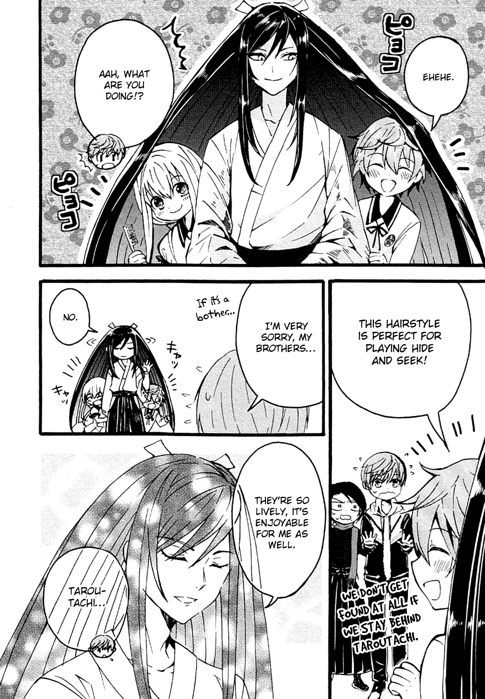 Touken Ranbu Anthology ~ Records of Fresh Breeze~ Chapter 13 page 4 - Chapter 13: The Citadel Hairdressing Salon (by Katsusaki Hiro)