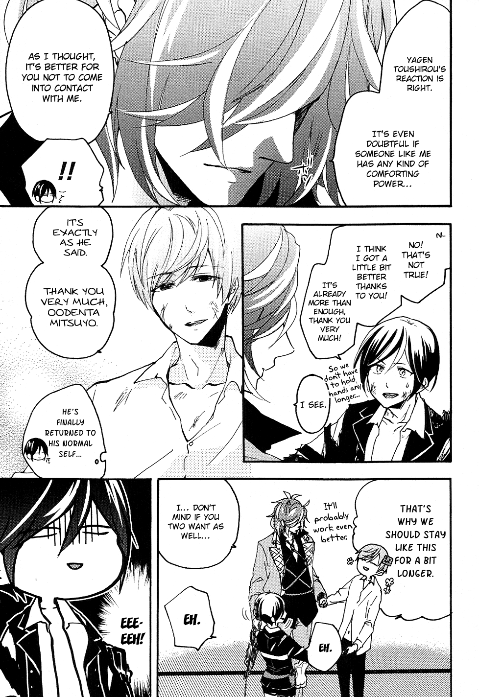 Touken Ranbu Anthology ~ Records of Fresh Breeze~ Chapter 14 page 11 - Chapter 14: Yagen's Comfort (by Asuka Satsuki)