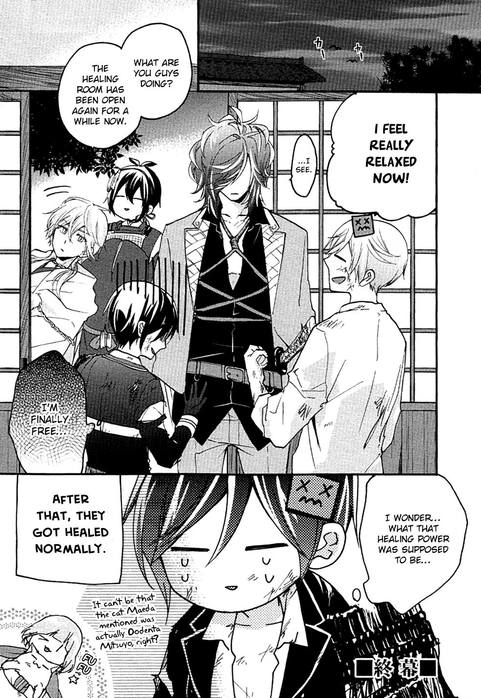 Touken Ranbu Anthology ~ Records of Fresh Breeze~ Chapter 14 page 12 - Chapter 14: Yagen's Comfort (by Asuka Satsuki)