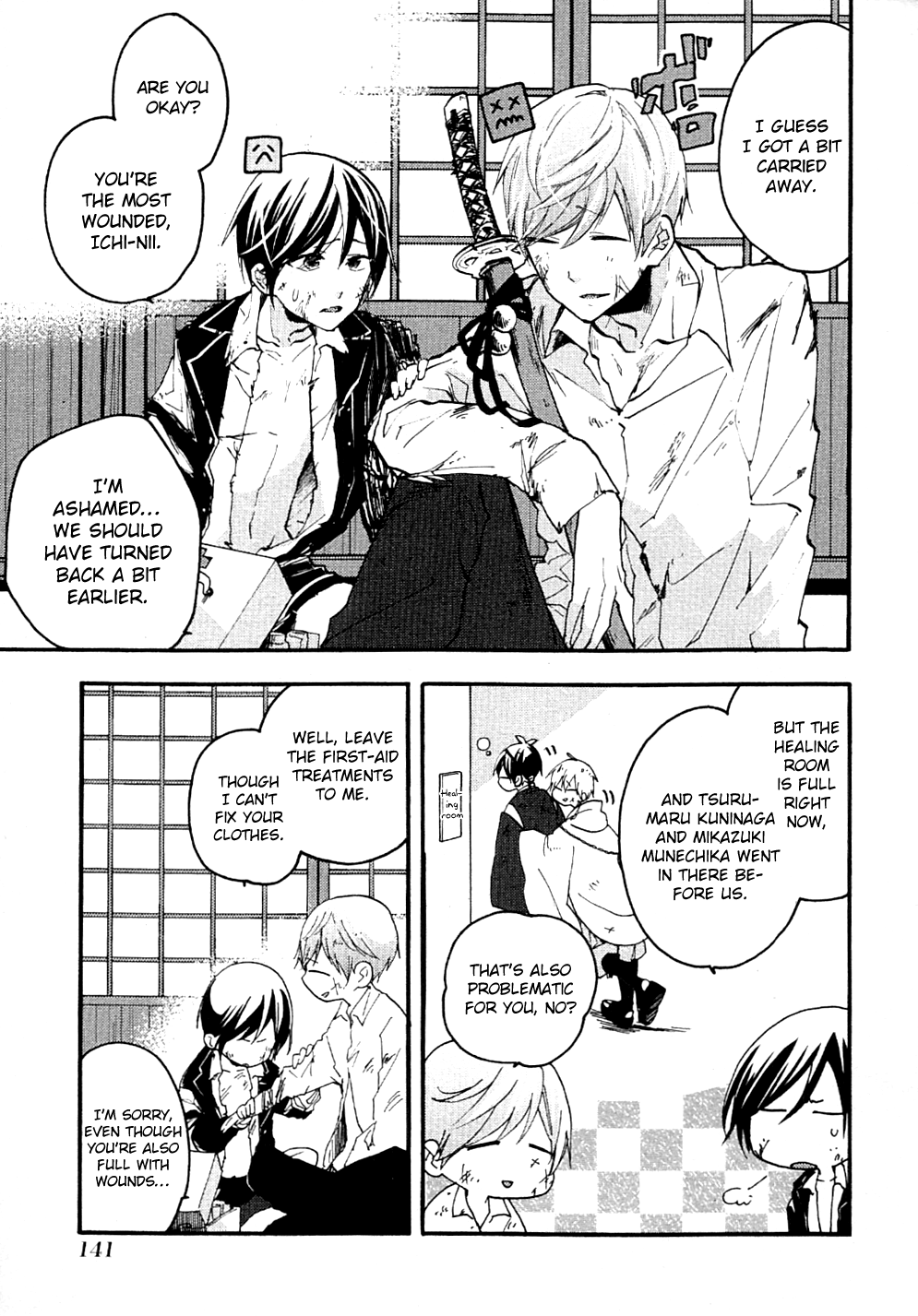 Touken Ranbu Anthology ~ Records of Fresh Breeze~ Chapter 14 page 3 - Chapter 14: Yagen's Comfort (by Asuka Satsuki)