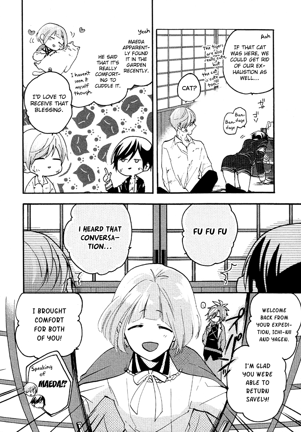 Touken Ranbu Anthology ~ Records of Fresh Breeze~ Chapter 14 page 4 - Chapter 14: Yagen's Comfort (by Asuka Satsuki)