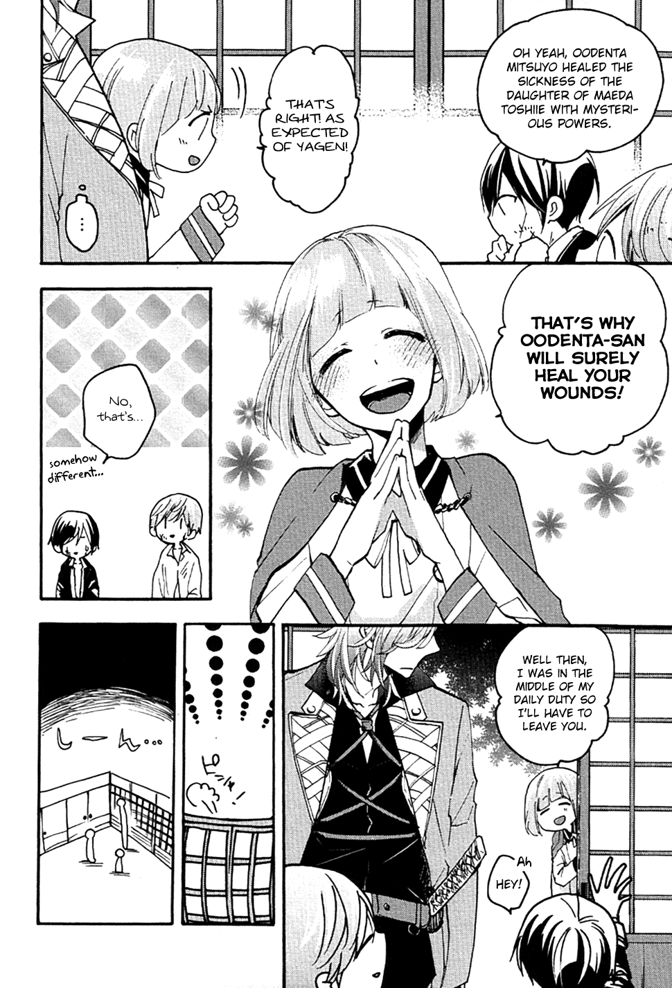 Touken Ranbu Anthology ~ Records of Fresh Breeze~ Chapter 14 page 6 - Chapter 14: Yagen's Comfort (by Asuka Satsuki)