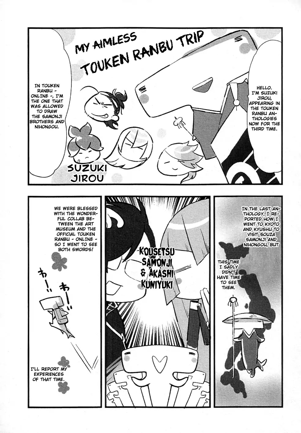 Touken Ranbu Anthology ~ Records of Fresh Breeze~ Chapter 16 page 1 - Chapter 16: My Aimless Touken Ranbu Trip (by Suzuki Jirou)