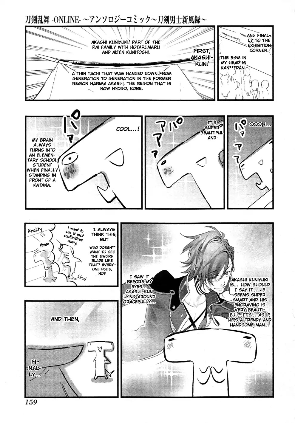 Touken Ranbu Anthology ~ Records of Fresh Breeze~ Chapter 16 page 3 - Chapter 16: My Aimless Touken Ranbu Trip (by Suzuki Jirou)