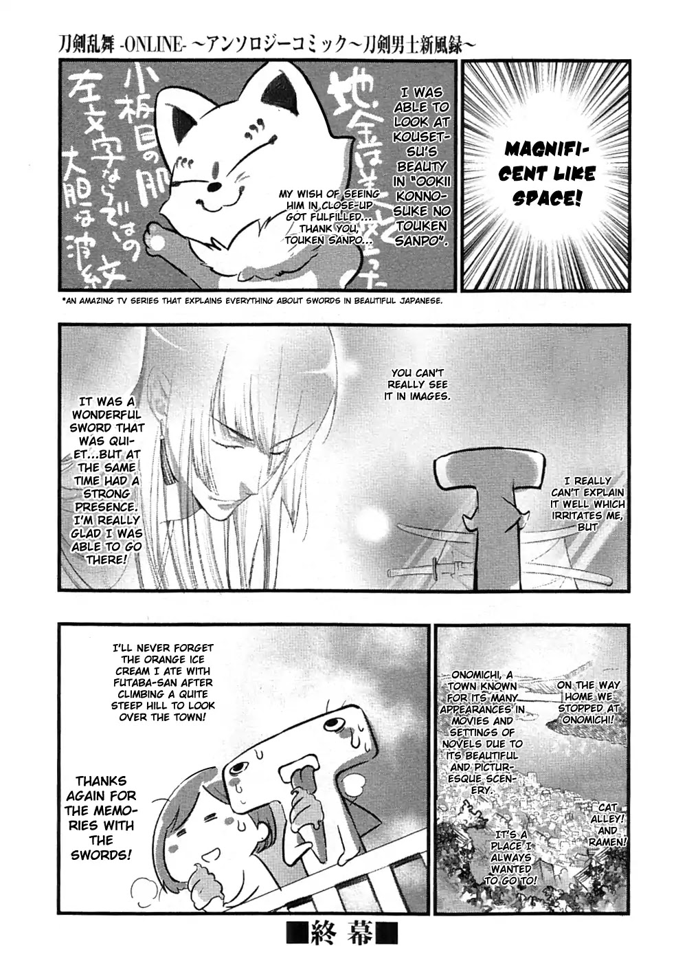Touken Ranbu Anthology ~ Records of Fresh Breeze~ Chapter 16 page 5 - Chapter 16: My Aimless Touken Ranbu Trip (by Suzuki Jirou)