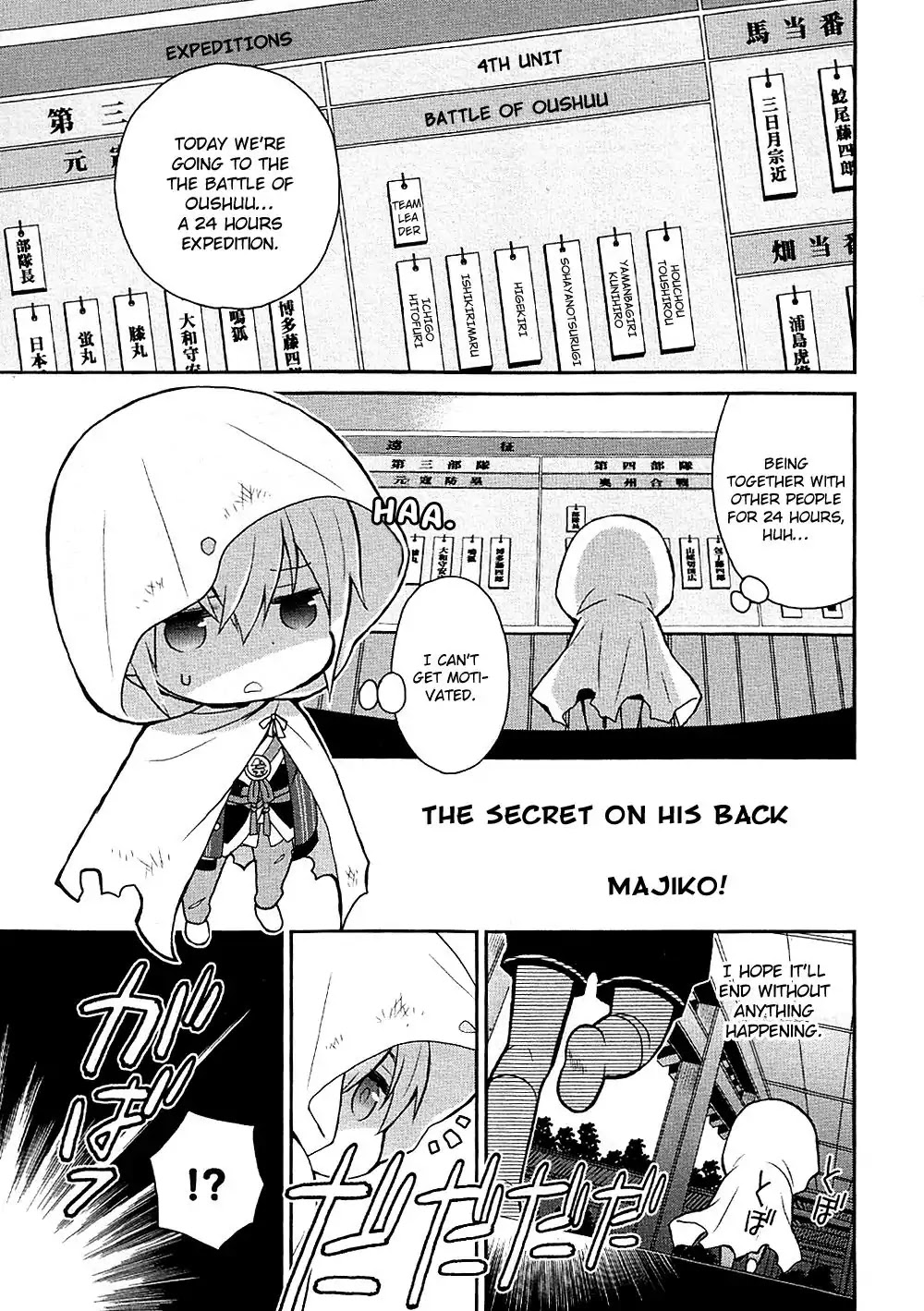 Touken Ranbu Anthology ~ Records of Fresh Breeze~ Chapter 2 page 1 - Chapter 2: The Secret on His Back / Majiko!