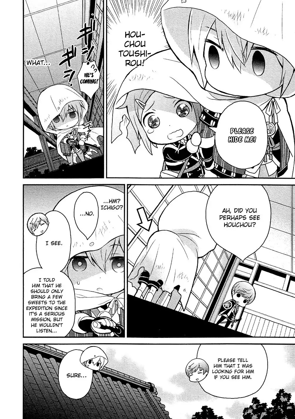 Touken Ranbu Anthology ~ Records of Fresh Breeze~ Chapter 2 page 2 - Chapter 2: The Secret on His Back / Majiko!