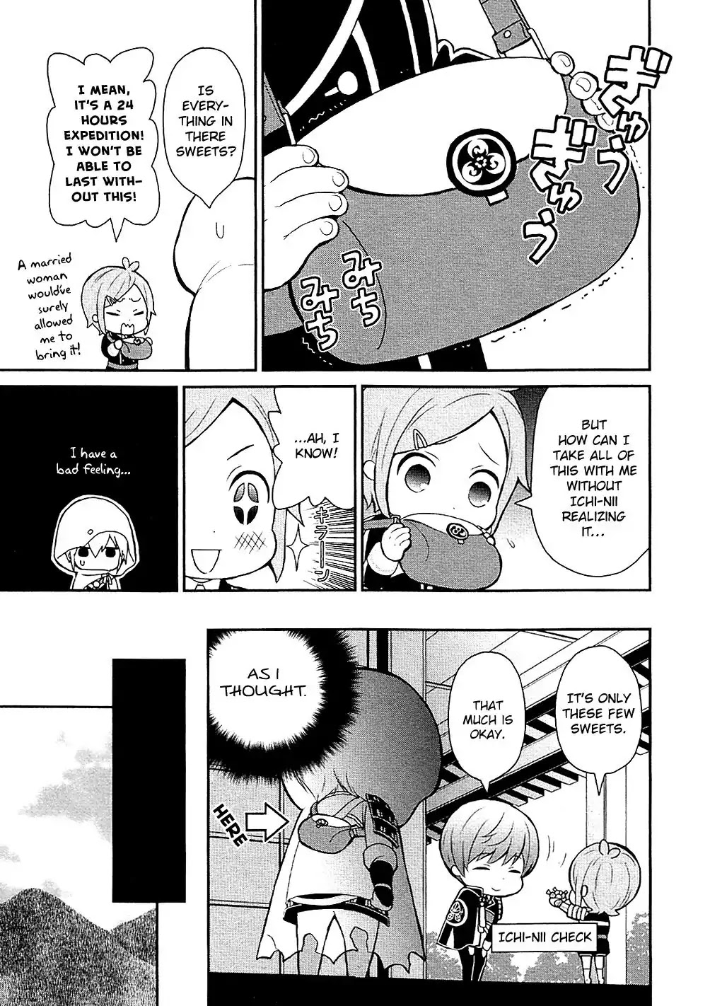 Touken Ranbu Anthology ~ Records of Fresh Breeze~ Chapter 2 page 3 - Chapter 2: The Secret on His Back / Majiko!
