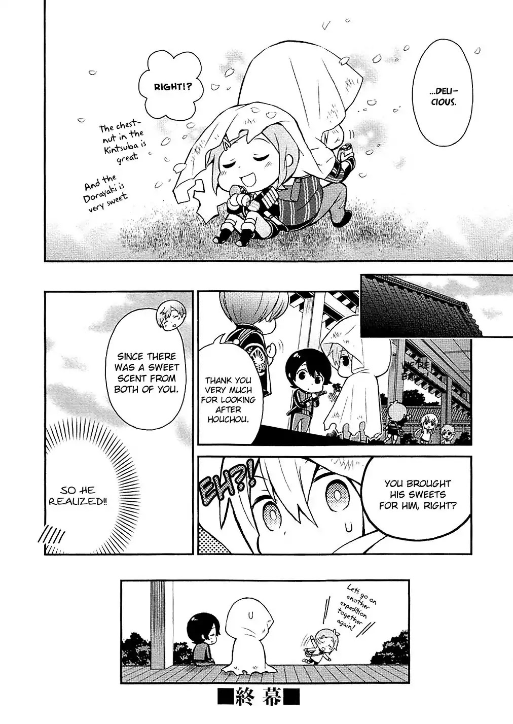 Touken Ranbu Anthology ~ Records of Fresh Breeze~ Chapter 2 page 6 - Chapter 2: The Secret on His Back / Majiko!