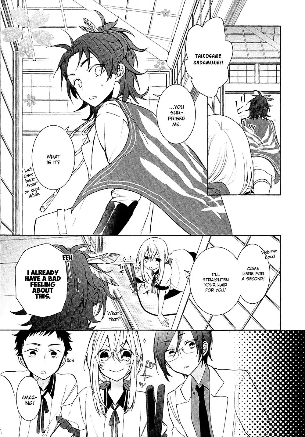 Touken Ranbu Anthology ~ Records of Fresh Breeze~ Chapter 3 page 3 - Chapter 3: Straight Sword Boys / Mikami Ritsuhiro