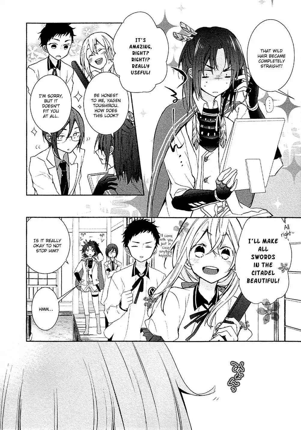 Touken Ranbu Anthology ~ Records of Fresh Breeze~ Chapter 3 page 4 - Chapter 3: Straight Sword Boys / Mikami Ritsuhiro