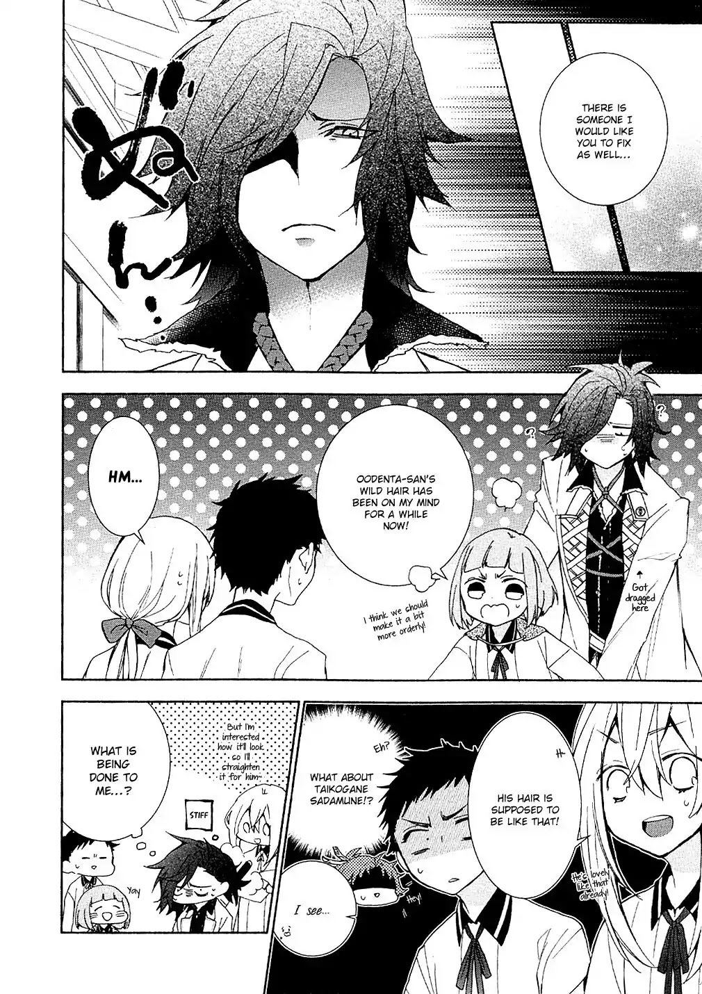 Touken Ranbu Anthology ~ Records of Fresh Breeze~ Chapter 3 page 6 - Chapter 3: Straight Sword Boys / Mikami Ritsuhiro