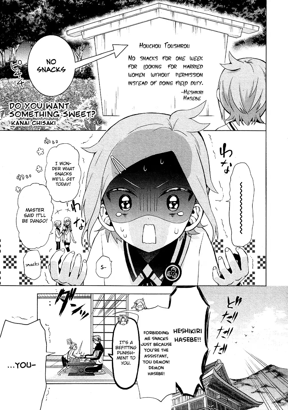 Touken Ranbu Anthology ~ Records of Fresh Breeze~ Chapter 4 page 1 - Chapter 4: Do You Want Something Sweet? / Kanai Chisaki